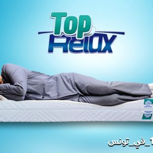 Matelas Top Relax – Image 4