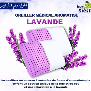 Oreiller Médical Aroma Therapy Lavande – Image 1